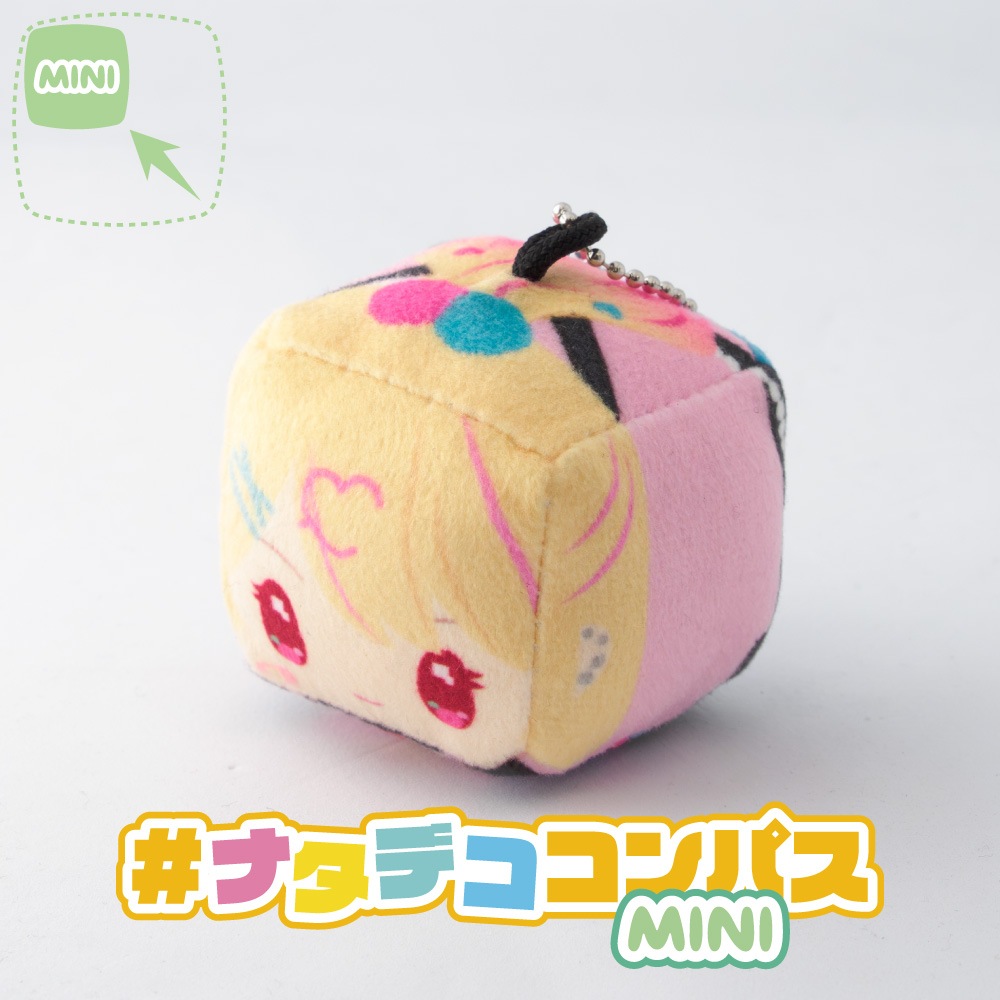 ナリバです。他の方のご購入はお控えください。 ナタデココンパスmini（ver.みりぽゆ） | すべての商品 | #コンパスマート