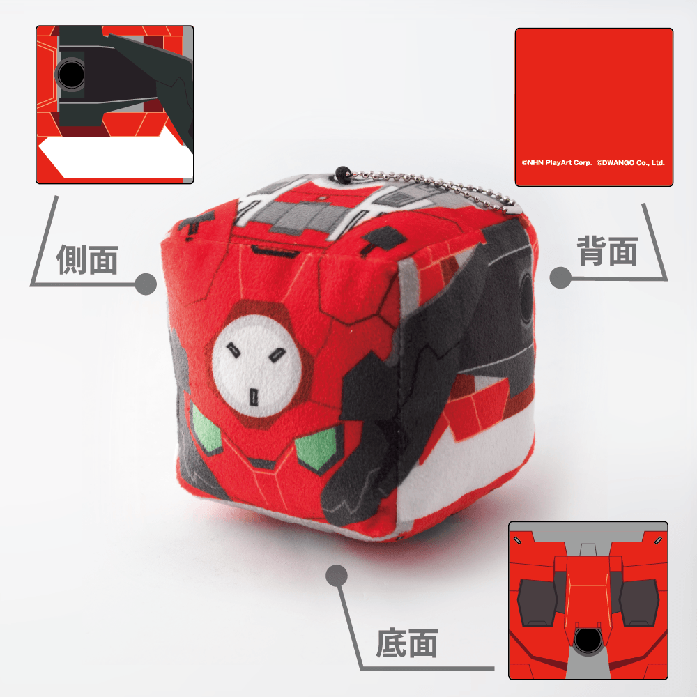 ナタデココンパス（ver.ニーズヘッグ） | 商品一覧,ぬいぐるみ
