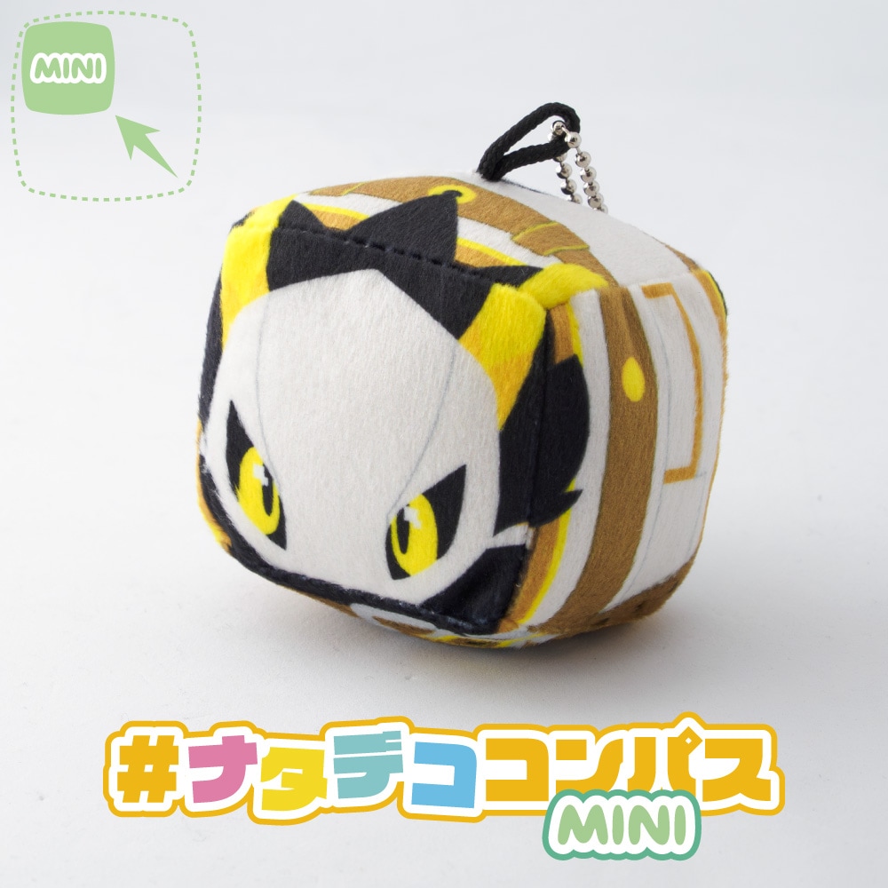 ナリバです。他の方のご購入はお控えください。 ナタデココンパスmini（ver.某 <なにがし>） | 商品一覧,サブジャンル