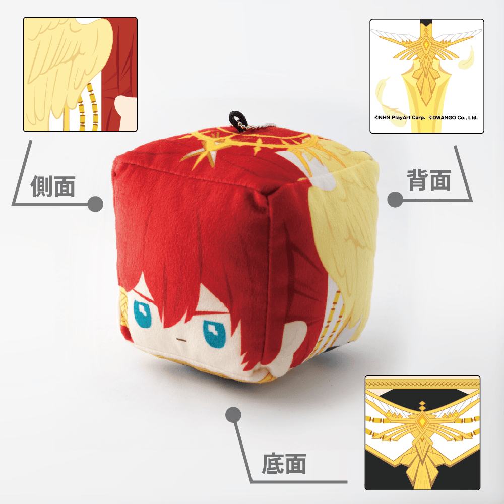 ナタデココンパスmini（ver.†ファースト†） | 商品一覧,ぬいぐるみ