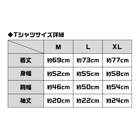 TYI-82 T White