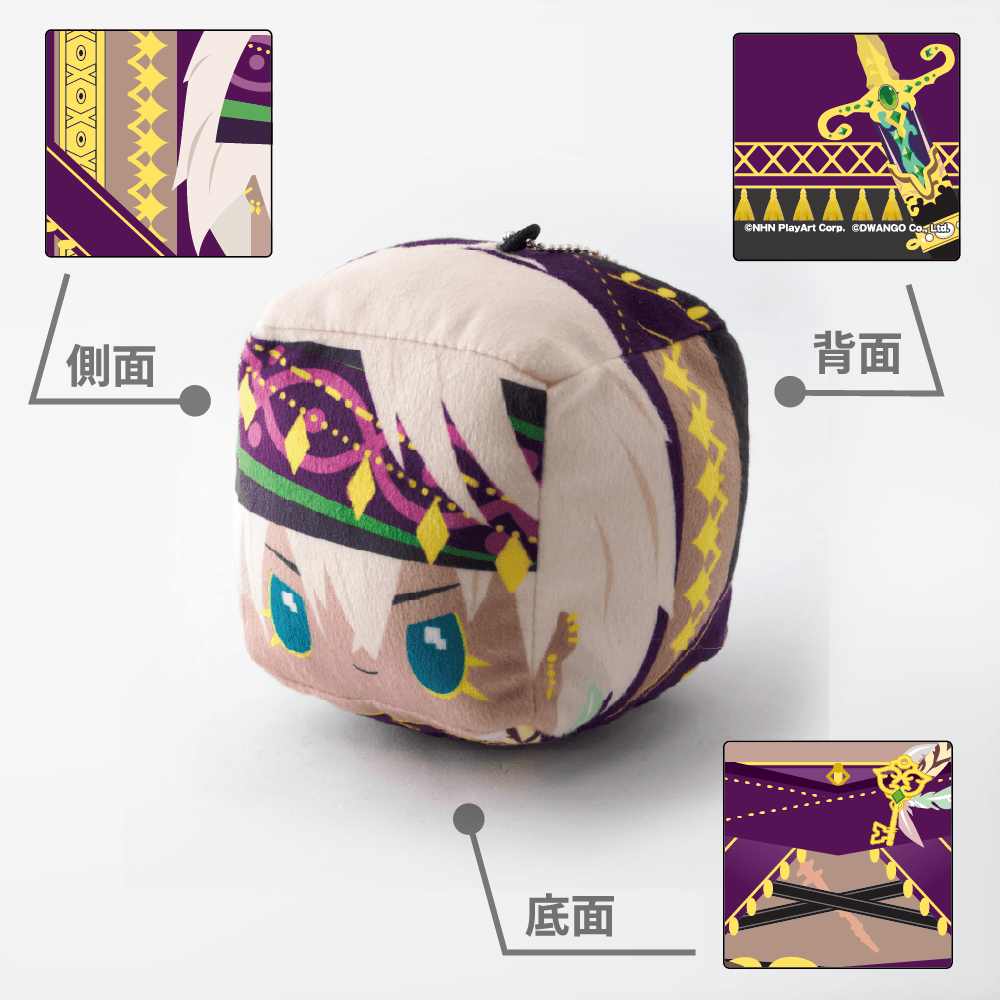アル・ダハブ=アルカティア グッズ まとめ ナタデココンパス（ver.アル・ダハブ＝アルカティア） | 商品一覧