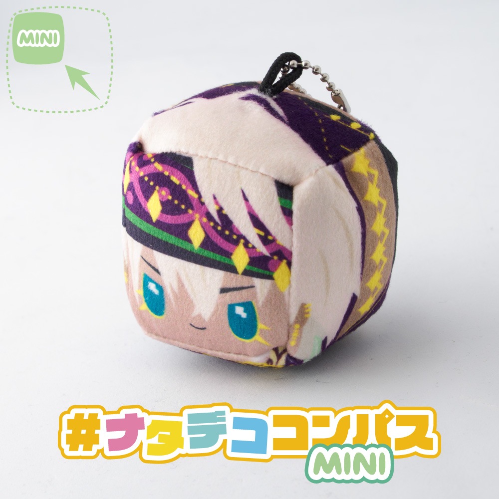 ナタデココンパスmini（ver.アル・ダハブ＝アルカティア） | 商品一覧