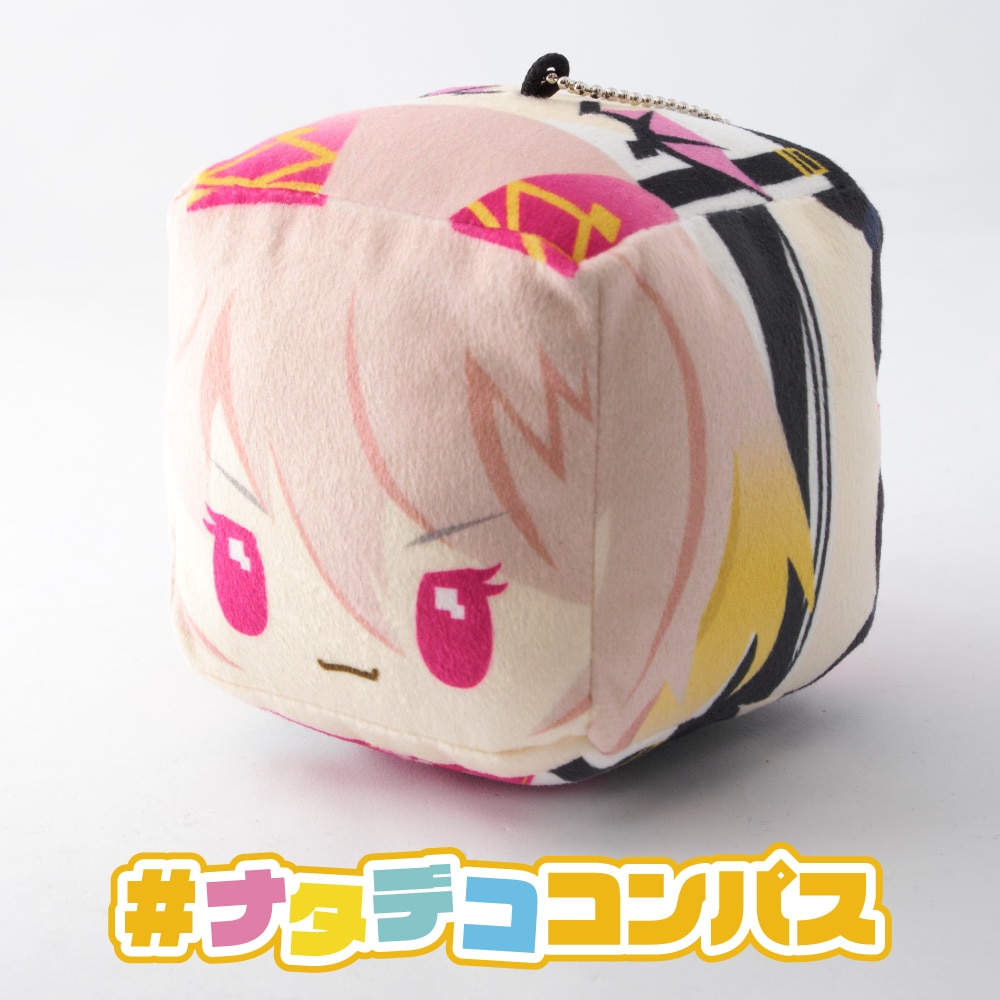 ナタデココンパス（ver.ラヴィ・シュシュマルシュ） | 商品一覧