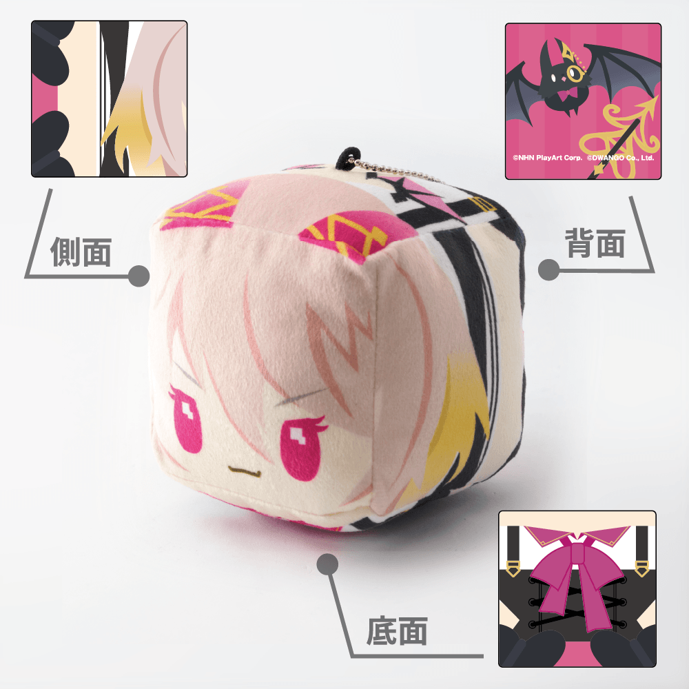 ナタデココンパスmini（ver.ラヴィ・シュシュマルシュ） | 商品一覧