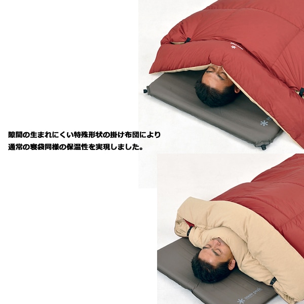 snow peak)スノーピーク グランドオフトン シングル1000 /BD-050