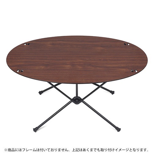 Helinox)ヘリノックス オーバルテーブルトップ ウォールナット