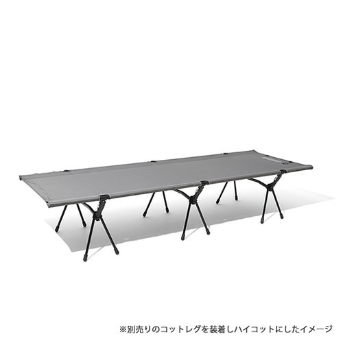 Helinox ヘリノックス タクティカル コット コンバーチブル