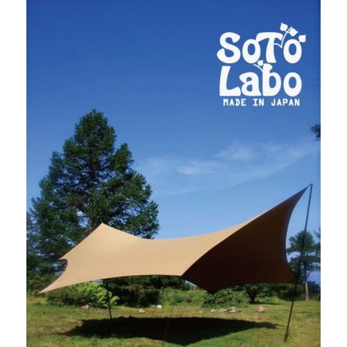 (SOTO LABO)ソトラボ cotton KOKAGE wing (Sand color)