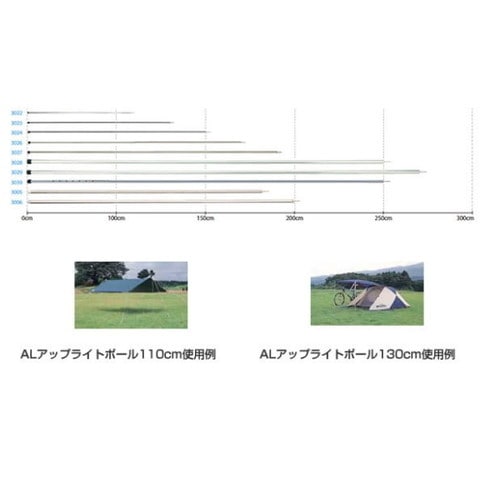 (ogawa)������ AL���åץ饤�ȥݡ���150cM 3024 