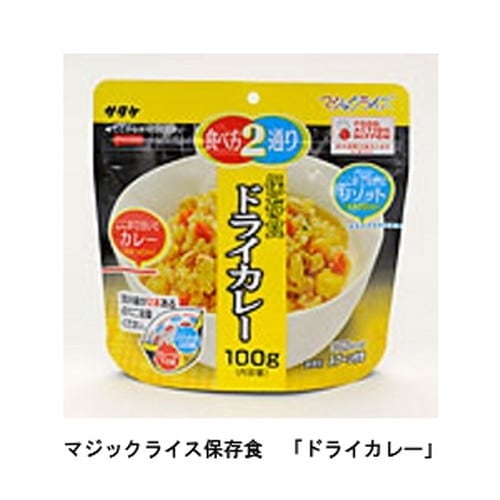 (������)�ޥ��å��饤�� �ɥ饤�ϥ졼/��￩/��¸��/�л�/5ǯ��¸/����/�ե꡼���ɥ饤