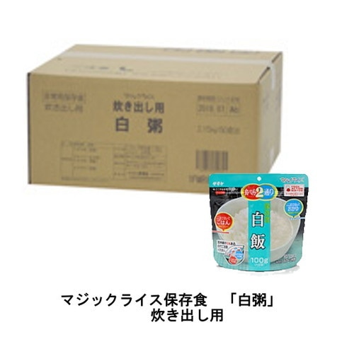 (������) �ޥ��å��饤�� �椭�Ф� ��/��￩/��¸��/5ǯ��¸/����/�ե꡼���ɥ饤