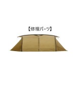 ���ڽ����ѥѡ��ġ�(MINIMAL WORKS)�ߥ˥ޥ����� VHOUSE L SIDE POLE - BLACK