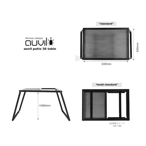 auvil)オーヴィル auvil PATIO 36 TABLE Standard | アウトドア