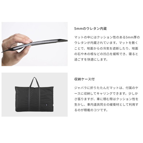 ZANE ARTS)ゼインアーツ ギギ2 インナーテント フロアマット