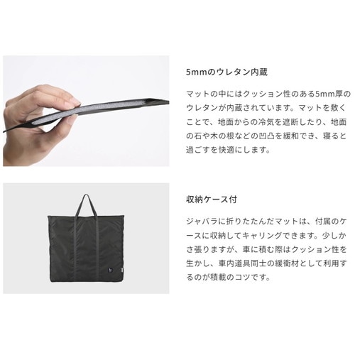 ZANE ARTS)ゼインアーツ ゼクーL インナーテント フロアマット