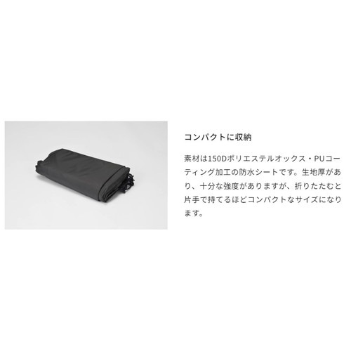 ZANE ARTS)ゼインアーツ ゼクーL リビングシート フットプリント