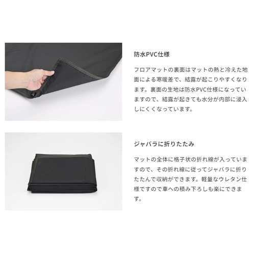 ZANE ARTS)ゼインアーツ ロガ インナーテント フロアマット