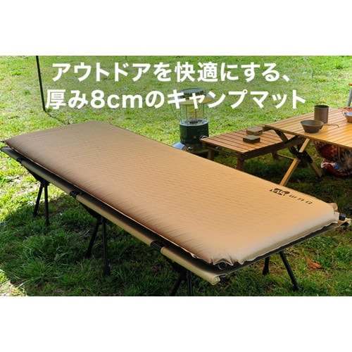 WAQ)ワック インフレーターマット 8cm 自動膨張 (オリーブ