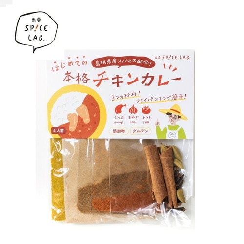 (бSPICE LAB.)⥹ѥ 󥫥졼å | izumo б ̵źåѥ