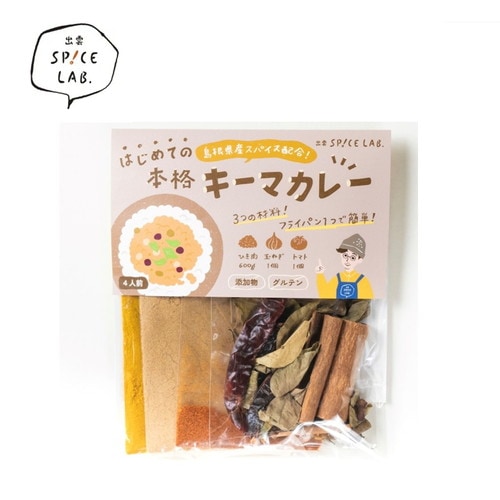 (бSPICE LAB.)⥹ѥ ޥ졼å | izumo б ̵źåѥ