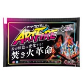 (ARTFIRE)�����ȥե����䡼 A017 ARTFIRE