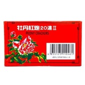 (�����) ��ð���� (�ܤ��󤳤��ۤ�) 20Ϣ2 10P