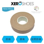 (XEROSHOES)�������塼�� �ѥ륭�奢�������� ���إơ��� 1.8cm��5m