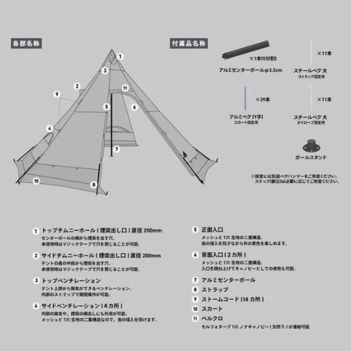 (Mt.SUMI)�ޥ���ȥ��� ���ȡ��֥ƥ�� �Υ� ������ T/C