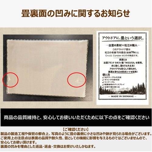 IZUMO OUTDOOR TATAMI��MESEKI BK�߿���ܡ�| �����ȥɥ��� IGT�б� ���������纬���� MIGUSA �ɿ� ���ѵ� �ߥ˾� �ơ��֥�ŷ�� ������ ���� ����ƥꥢ ���� �ǥ����ץ쥤 IZUMO Outdoor TATAMI