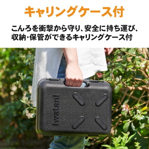 (Iwatani) ���勵�� ��ë �����åȥա� ���դޤ� XG ����˥� CB-ODX-XGJR