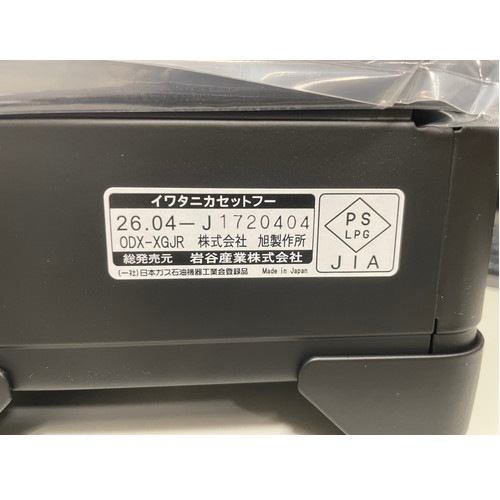 (Iwatani) ���勵�� ��ë �����åȥա� ���դޤ� XG ����˥� CB-ODX-XGJR