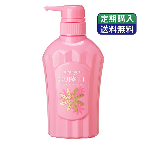 定期購入 モンゴ流シャンプー キオティル 送料無料 定期購入 アルファウェイショップ