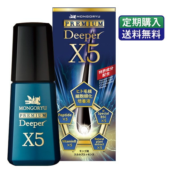 定期購入］【初回75％OFF】【2回目以降半額】モンゴ流スカルプ 