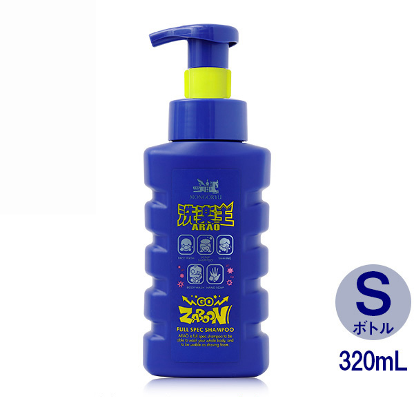 今だけ45％OFF】 モンゴ流スカルプ＆フルスペックシャンプー 洗楽王 S