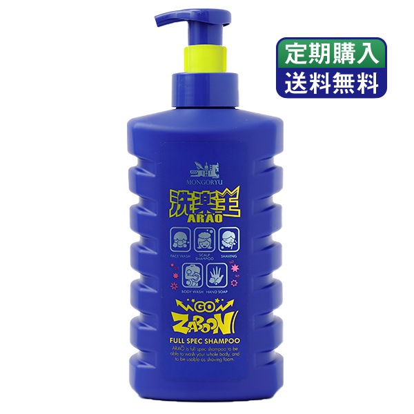 8月購入】1000mlライフエッセンス＆上下フィルター＆フィルター洗浄