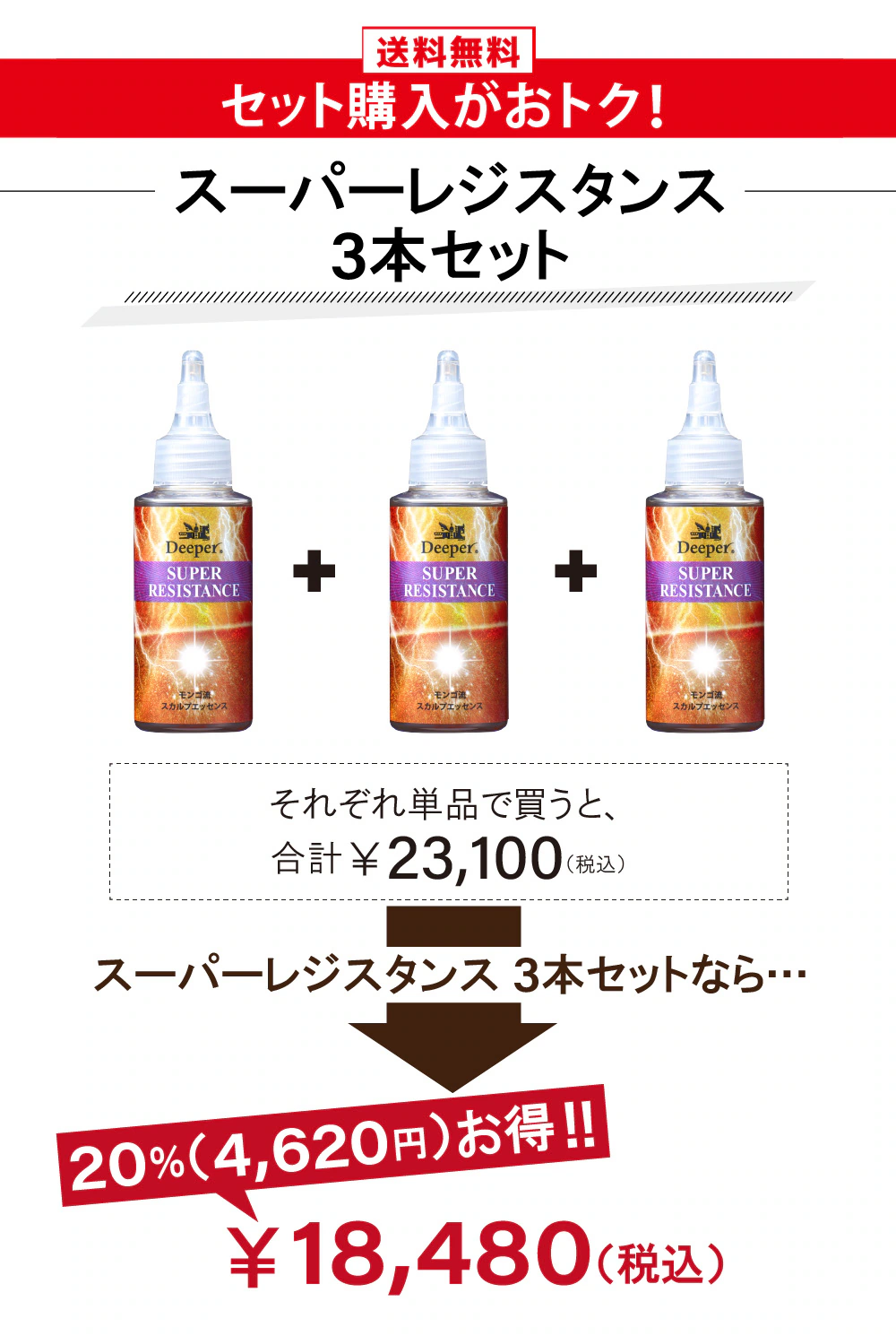ήץå Deeper ѡ쥸 80mL ܥå Хꥢ롼ߥ˥ܥȥץ쥼ȡ