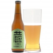 いわて蔵ビール 自然醗酵ビール