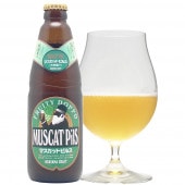 独歩 マスカットピルス