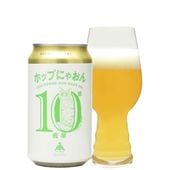 伊勢角屋麦酒 ホップにゃおん第10艦隊