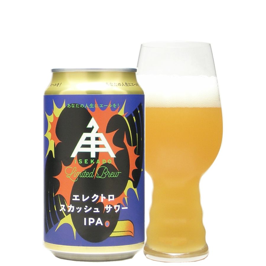 塩筋子２ｋ 切れ明太２ｋ ヤッホー 伊勢角屋麦酒 エレクトロスカッシュサワーIPA | クラフトビアーズ