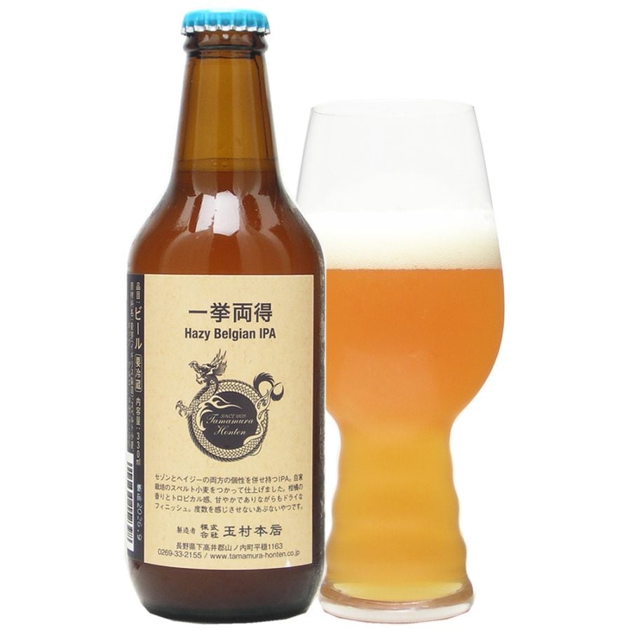 志賀高原ビール 一挙両得 / Hazy Belgian IPA | クラフトビアーズ