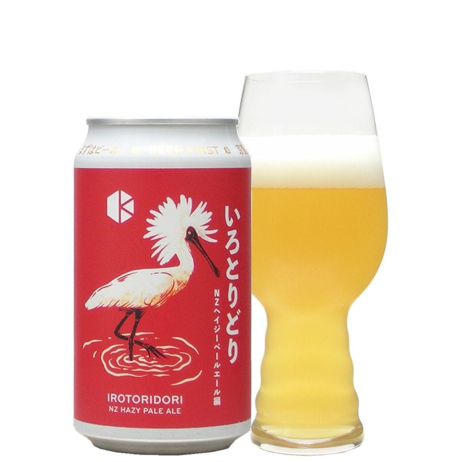 京都醸造 いろとりどり NZヘイジーペールエール編 | クラフトビアーズ