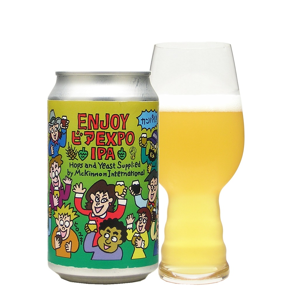 ビール大好き　4 夏の限定品｜summer limited edition | クラフトビアーズ
