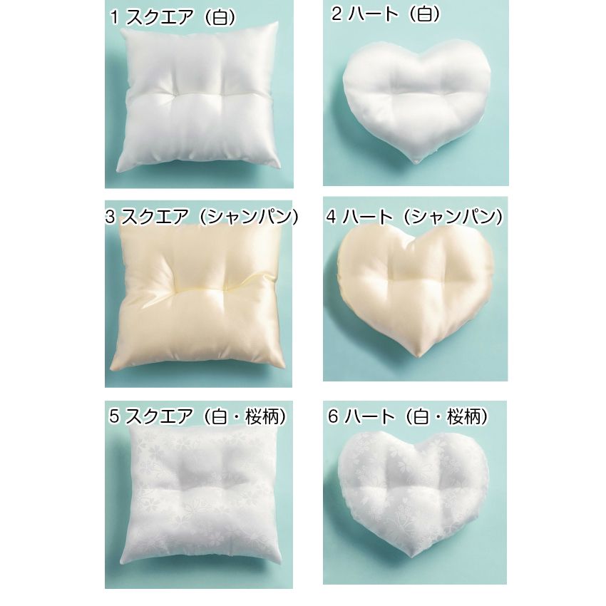 リングピロー ベーシックタイプ | 手芸センタードリーム公式通販サイト