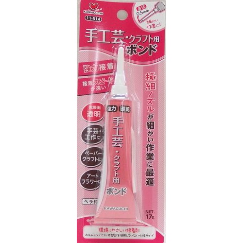 手工芸クラフト用ボンド(17g) | 手芸センタードリーム公式通販サイト