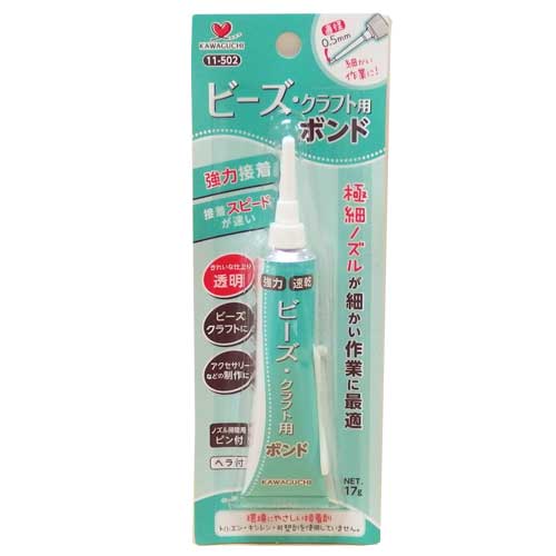 277 ミニバラ✴パールブルー✴ちょうちょ✴レジンヘアゴムキーホルダー