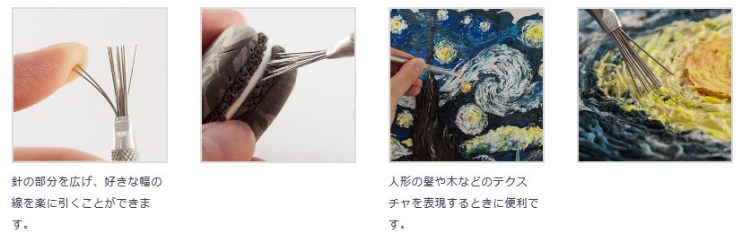 7本針 | 手芸センタードリーム公式通販サイト