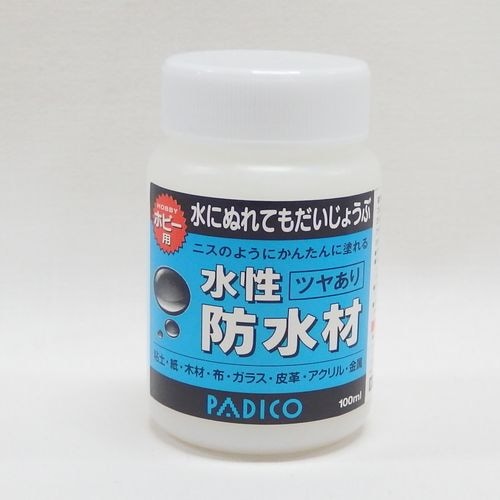 水性防水材（ツヤあり）100ml | 手芸センタードリーム公式通販サイト