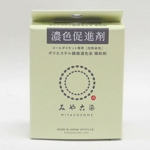 濃色促進剤 | 手芸センタードリーム公式通販サイト